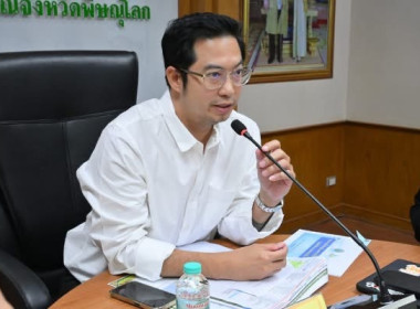 ข้าร่วมการประชุมหารือเพื่อเตรียมการในการลงพื้นที่ตรวจราชการของนางสาวปิยะรัฐชย์ ติยะไพรัช รัฐมนตรีช่วยว่าการกระทรวงเกษตรและสหกรณ์ ที่มีกำหนดการลงพื้นที่ตรวจราชการจังหวัดสุโขทัยระหว่างวันที่ 2 - 3 พฤษภาคม 2569 ... พารามิเตอร์รูปภาพ 3